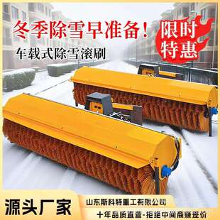 载机除雪设备铲雪车推雪铲道路破冰铲雪机高速除雪厂家直售 装