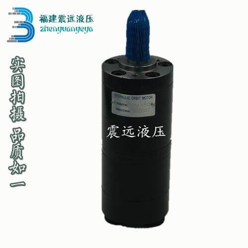 液压马达 小型 低速.5 bmm20 bmm32 bmm40 bmm50摆线马