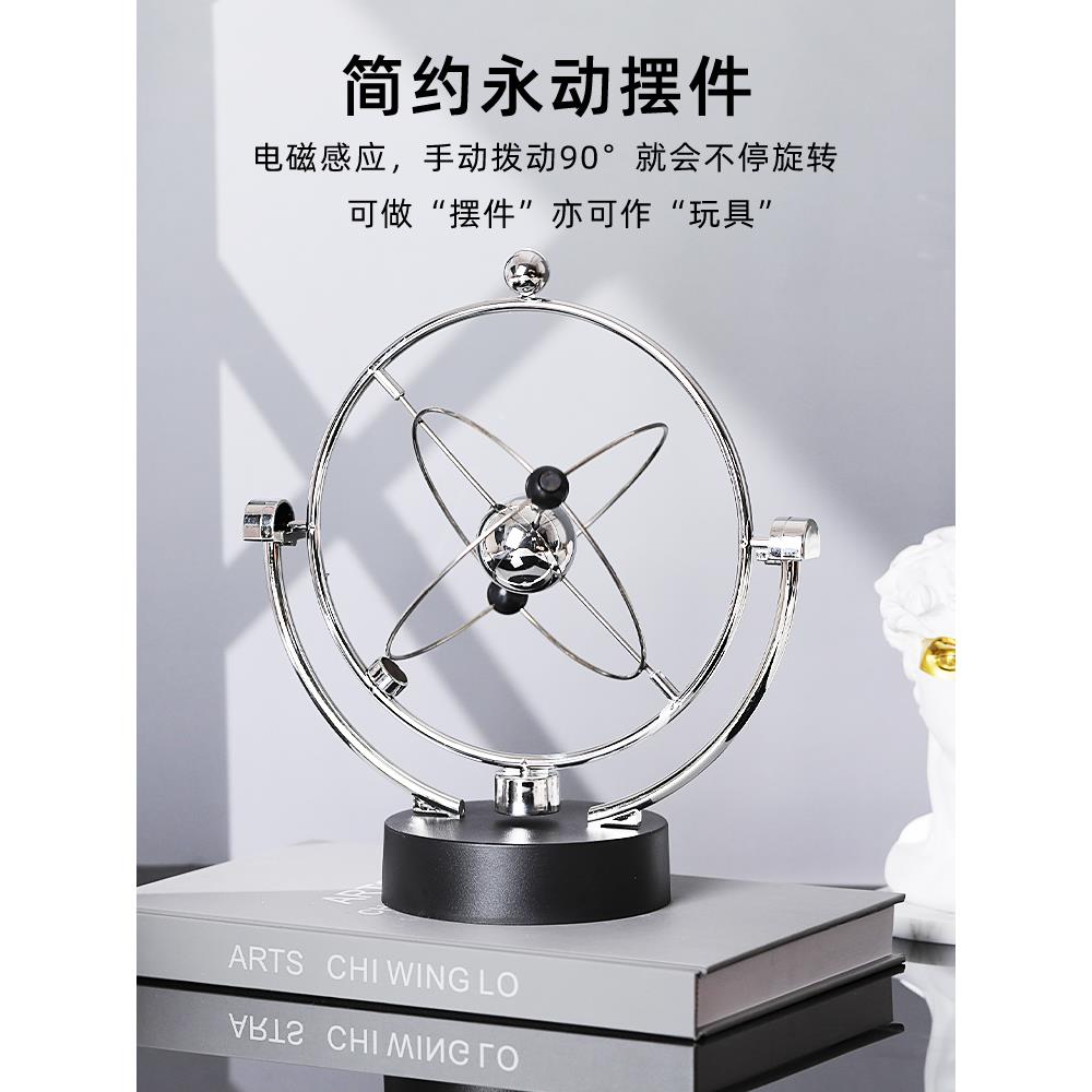 混沌摆件永动机不停止永动仪撞球磁悬浮科技摇摆器创意桌面牛顿摆