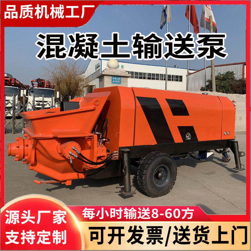 混凝土输送泵大型地泵二次构造柱泵混凝土浇筑泵二次结构大颗粒