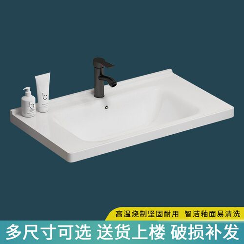 单水槽家用台盆浴柜盆化妆室半嵌入式洗脸盆洗手盆陶瓷一体盆浴室