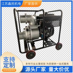 14KW四冲程发冷292高压清洗机 双缸直列柴油20马力
