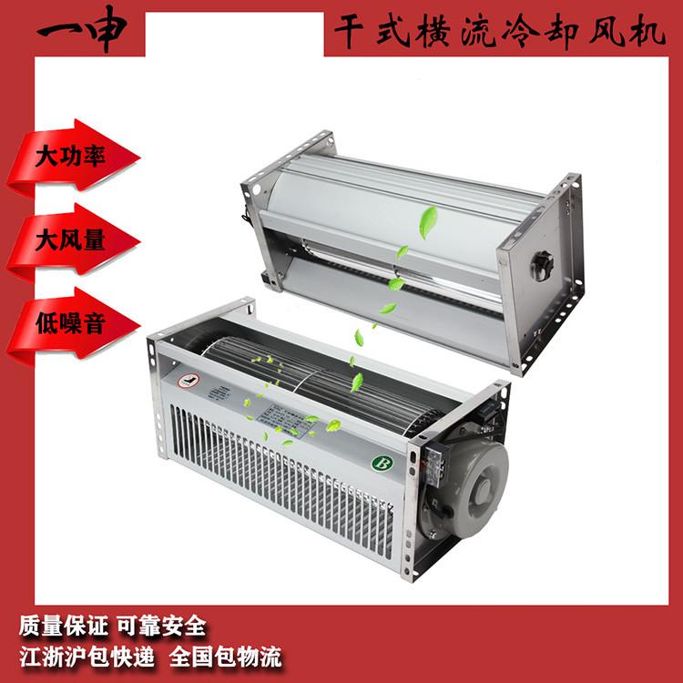 干式变压器横流冷却风机GFD600-150 GFDD600-150/155  220V