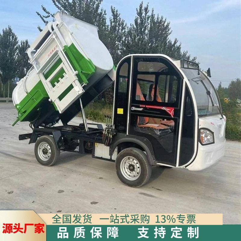 厂家生产厨余垃圾转运车 污水封闭式垃圾车 电动厨余垃圾运输车
