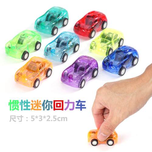 Cute Boy's Toy Car: Creative Mini Plastic Car, Children's Ba