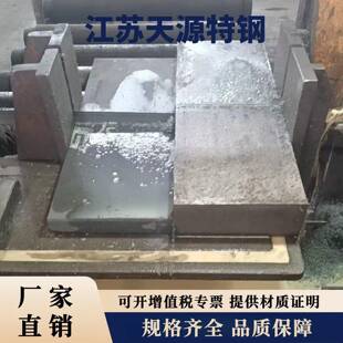 Cr12Mo1V1 D2冷作模具钢材 钢板圆棒零切 精光板加工 硬料 冲子料