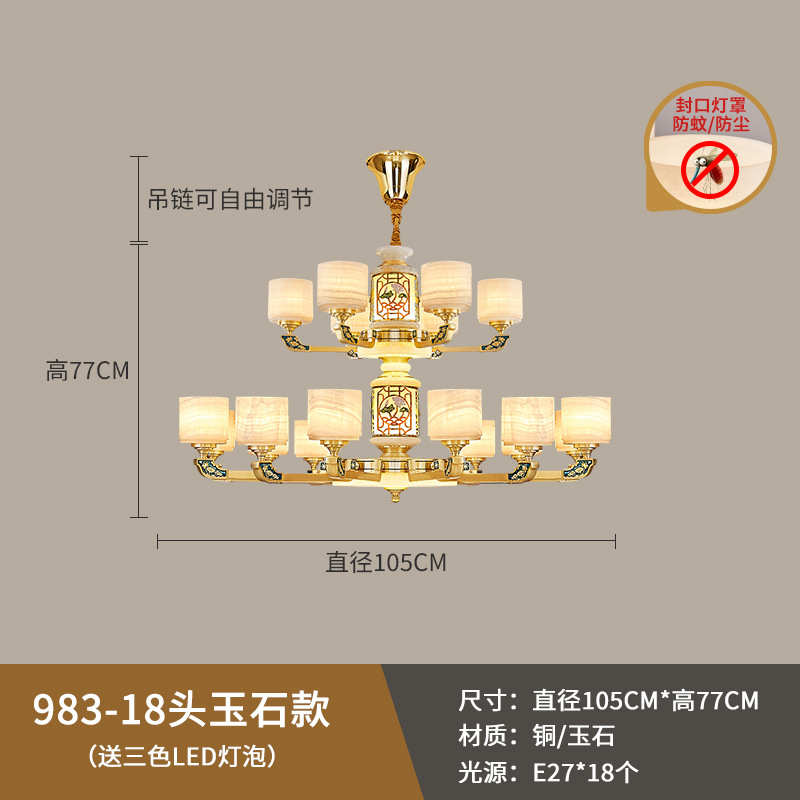 中式全铜中复式大新吊灯灯具国风楼中楼大厅大气楼玉石跃层别墅