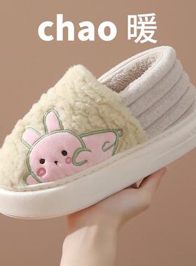 棉鞋2026年冬季网红兔子情侣包跟棉拖鞋室内防滑保暖家居