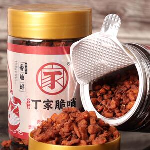贵阳小十字丁家脆哨 贵州特产 贵阳特色脆皮五花肉休闲零食猪油渣