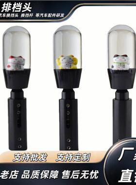 汽车排挡头改装排挡杆自动档按压解锁器配套档把头PDG-25+YP-16