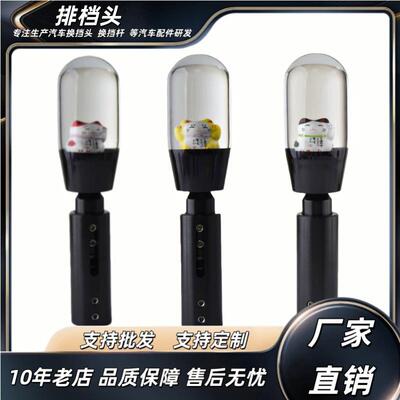 汽车排挡头改装排挡杆自动档按压解锁器配套档把头PDG-25+YP-16