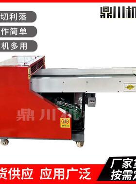 海绵乳棉DC037切粒胶机慢弹海绵切边角料切回粒机服装厂边角料块