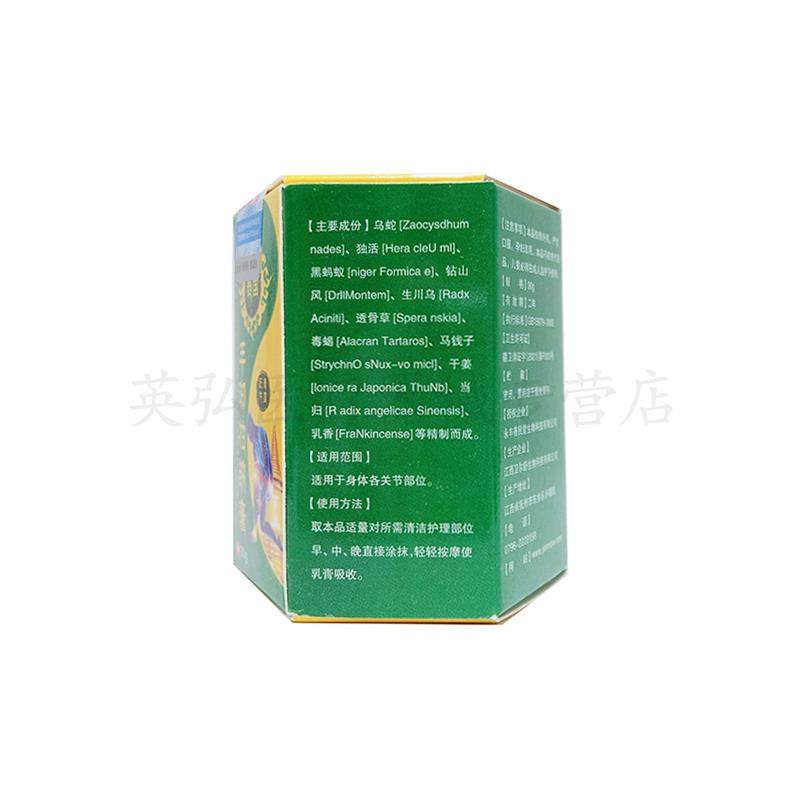 【50元2盒/买5送3】正品 康老医泰国手脚抽筋膏30g/盒,保健用品,皮肤消毒护理（消）,淘宝优惠券,粉丝福利购,淘宝优惠卷