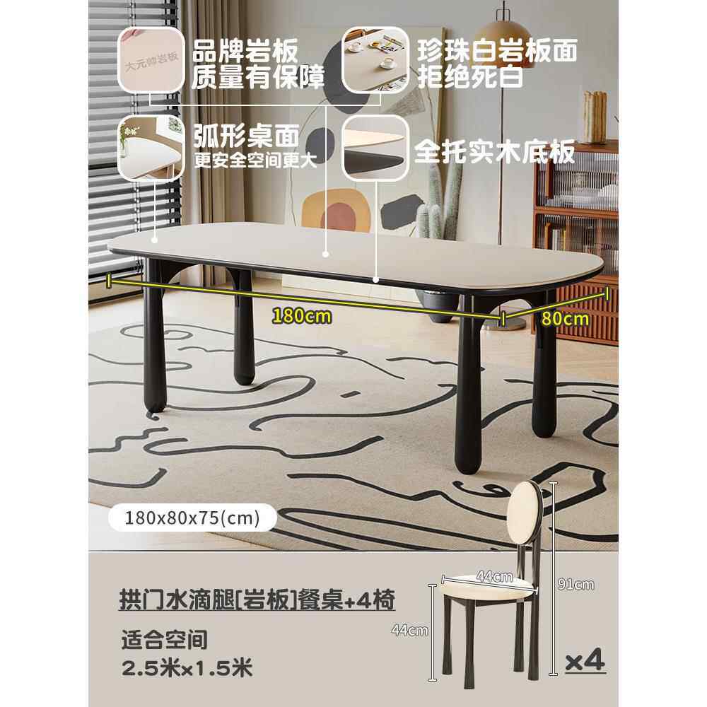 高档阿琪玛2简025新款式复古家用餐桌现代约长方形木黑色实岩板法