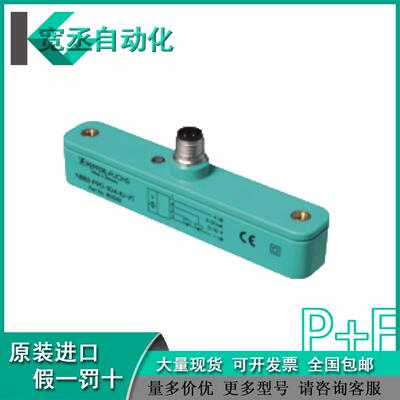 P**F感应式定位系统PMI120-F90-IU-V1