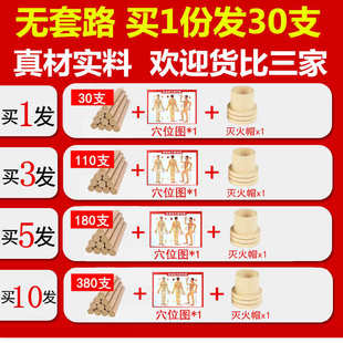 五年陈艾灸条真纯艾绒条艾草艾柱段非无烟家用熏艾灸馆灸器盒温灸