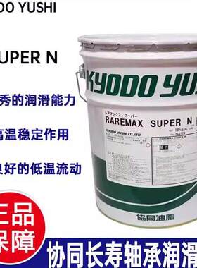 协同机器人油脂superN电机轴承专用耐高温200℃ 降噪减磨长效润滑