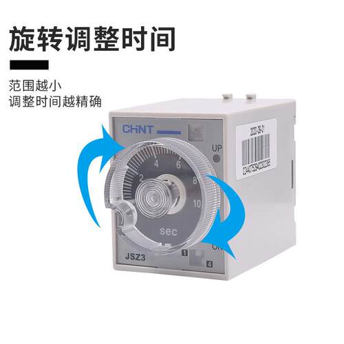 正泰时间继电器JSZ3A交流220V延时直流24V通电可调断电控制器开关