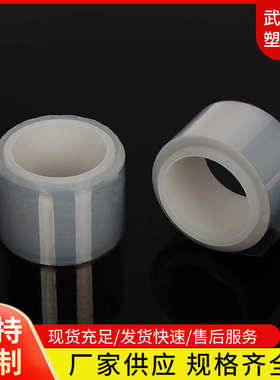 厂家供应薄膜透明FEP膜 聚全氟乙丙烯扛腐蚀F46薄膜