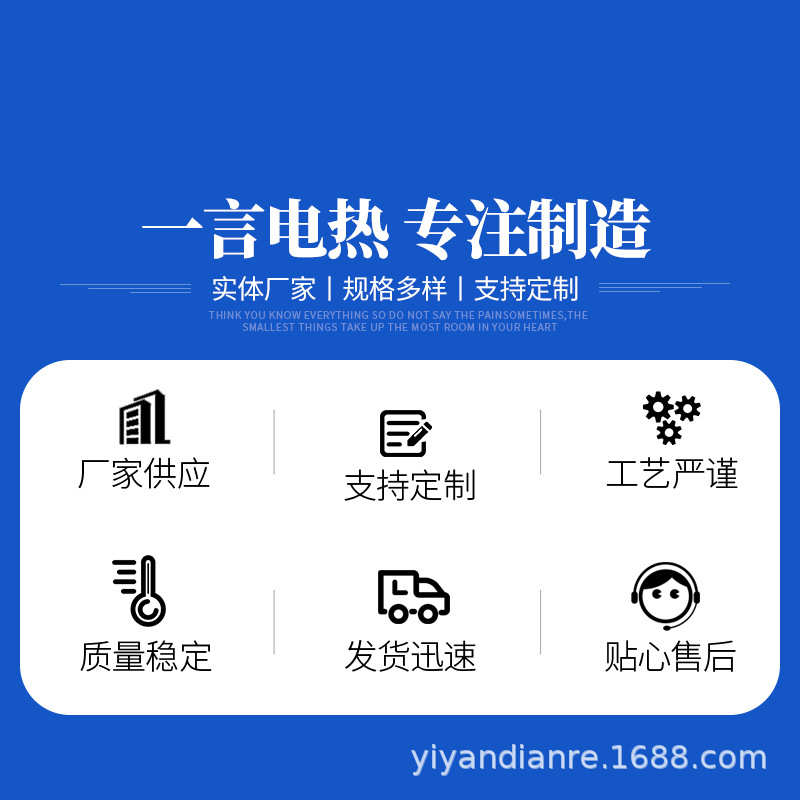 微型小细直径2 3 4 5mm发热管24V直流小型加热管单头模具电热棒