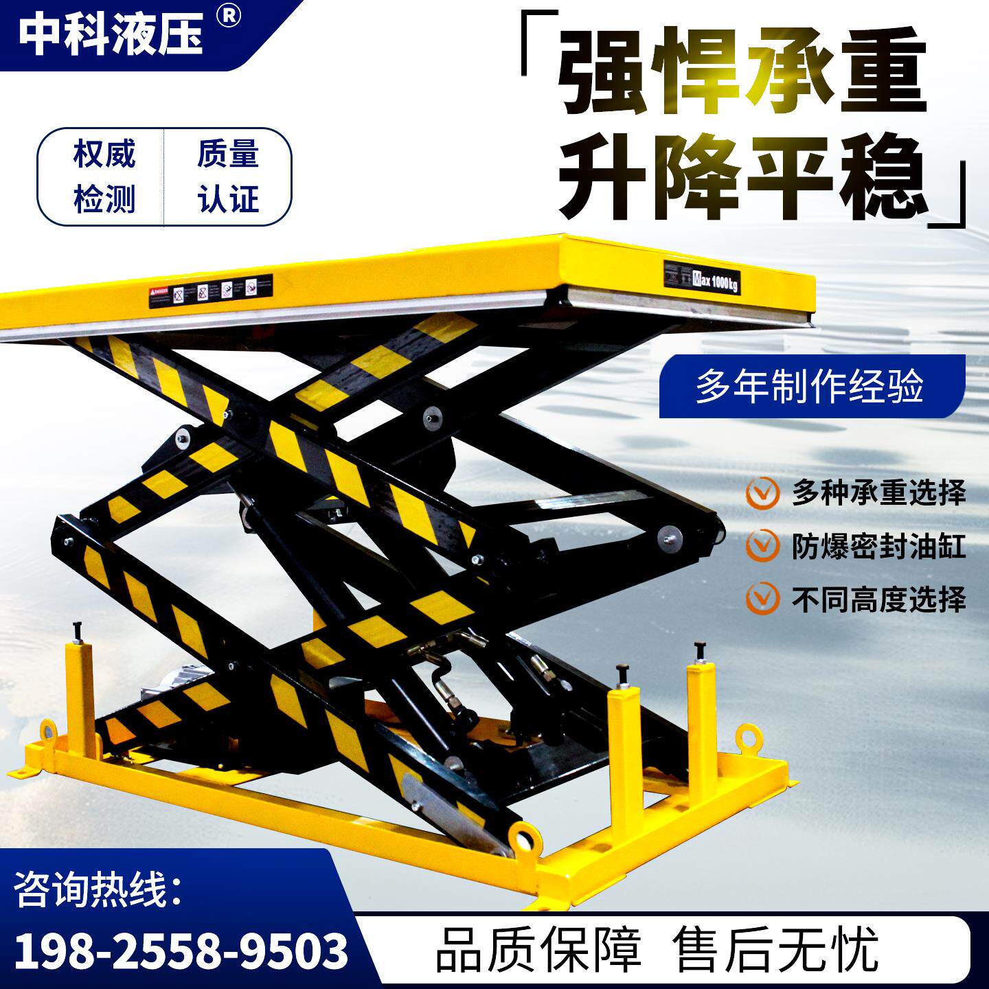 电动液压升降平台固定剪叉式升降机大剪重型装卸货升降机舞台定制