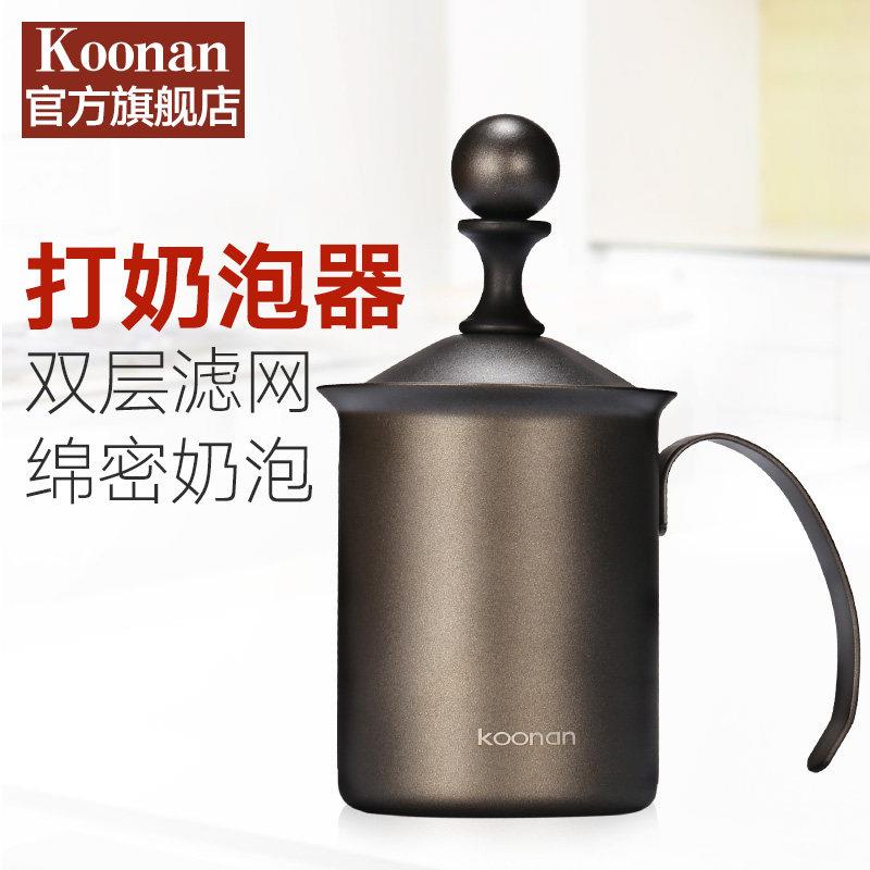 koonan咖啡打奶泡器手动家用手打奶泡器手持迷你奶泡机双层奶泡壶