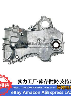 正时盖2135003130 21350-03130适用现代起亚G4LC发动机正时链条盖