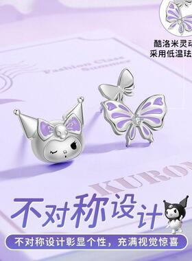 三丽鸥库洛米耳钉女生小众高级耳饰生日圣诞节礼物精致时尚耳环