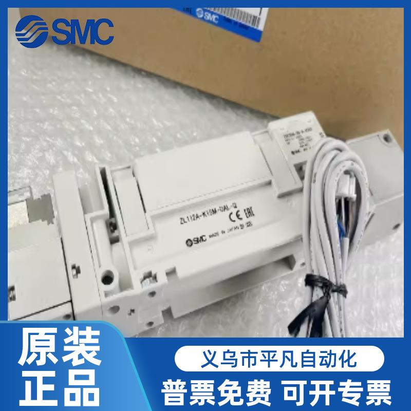 SMC多级真空发生器ZL112A/AP/G/GN/DNL/DPL/DAL/K15LZD/K25LZD/MZ