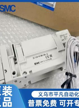 SMC多级真空发生器ZL112A/AP/G/GN/DNL/DPL/DAL/K15LZD/K25LZD/MZ