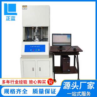 橡胶无转子硫化仪电脑式转矩流变仪无转子硫化仪源头厂家直供
