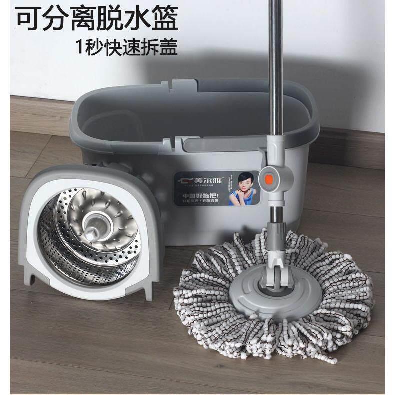 美尔雅旋转拖把加长杆干 干湿两用免手洗拖把桶家用懒人拖地一拖