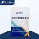 管道压浆料预应力公路铁路标准桥梁压浆料封孔预应力管道压浆料