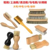 实木马鬃毛刷实木软毛刷马毛鞋 油麂皮刷绒皮刷猪毛抛光刷子 刷擦鞋