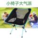 钓鱼椅 沙滩椅 铝合金月亮椅 折叠7075超轻户外休闲躺椅 便携式
