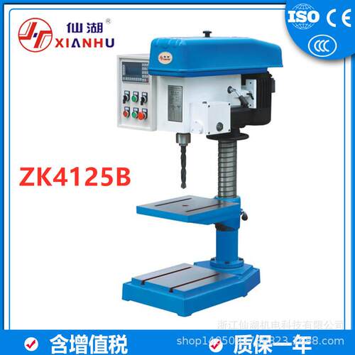 数控台式钻床ZK4125B自动打孔25mm步进/伺服电机单轴数控钻孔机