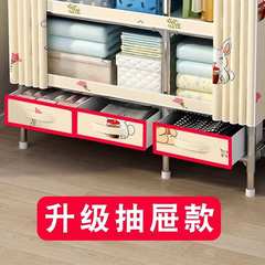 简易衣柜卧室结实耐用带抽屉家用布衣柜加粗加厚全钢架组装加高固