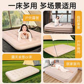 气垫自动床垫单人打地铺床露营双人床户外床充气家用帐篷充气床垫