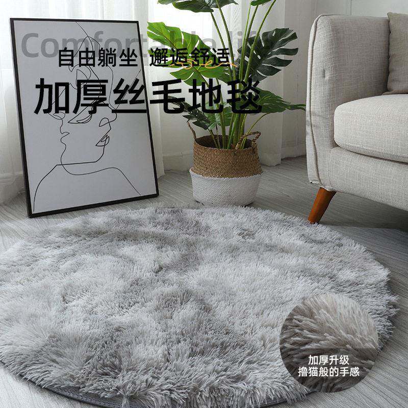 丝毛扎染圆形地毯吊篮电脑椅垫长毛卧室床边地毯爬爬垫衣帽间脚垫