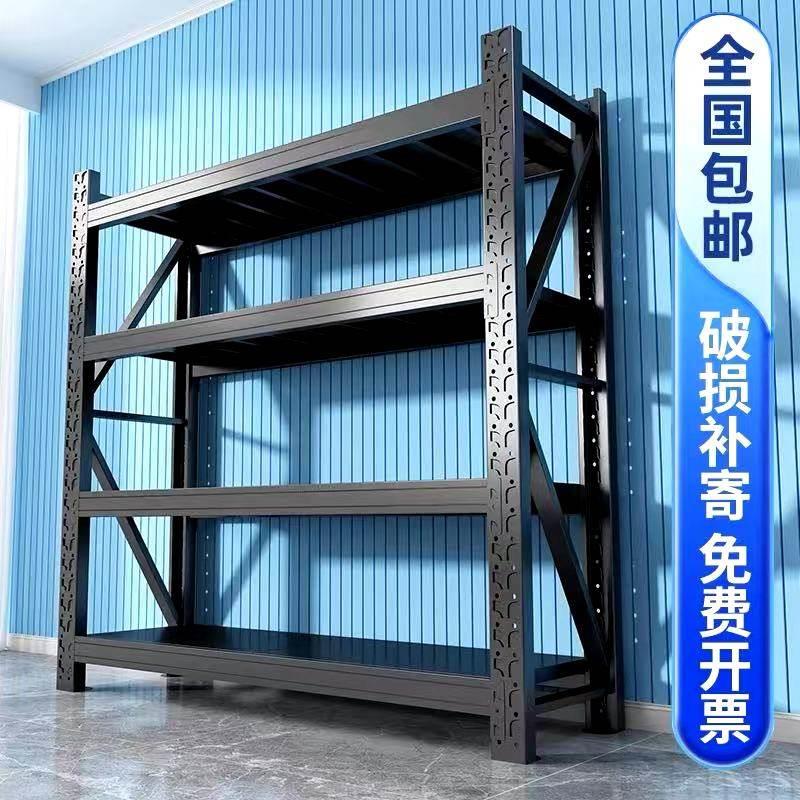 仓储重型货物架多层收纳层架架子置物架仓库置物架家用杂物架铁架