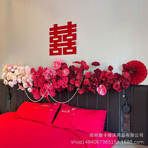 客婚房床头真花艺礼卧099室床头花民婚宿酒店房婚房布置摆件装饰