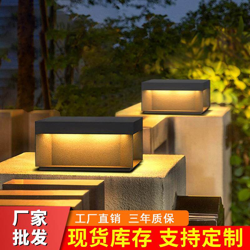 户外太阳能灯柱头灯庭院灯围墙别墅花园现代极简新中式大门柱灯