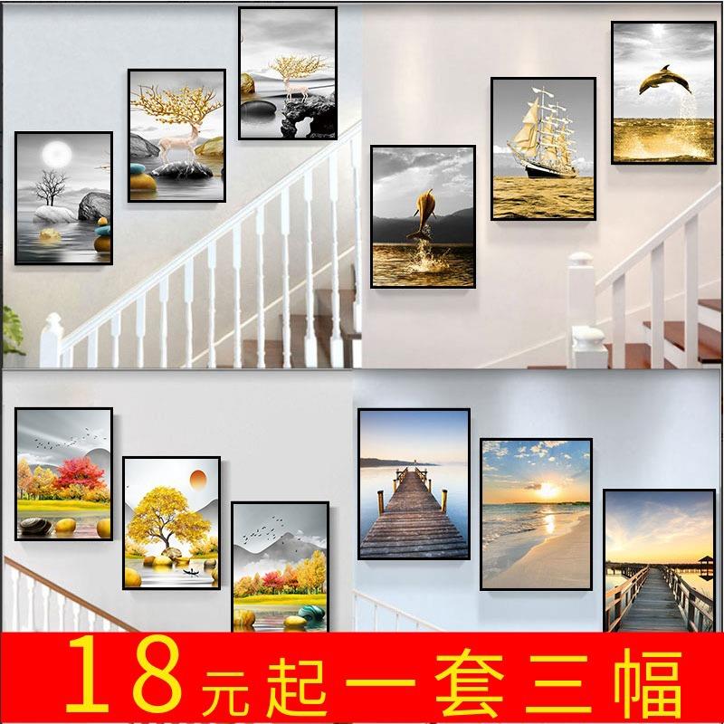楼梯口间装饰画现代简约楼道三联挂画客厅玄关走廊过道墙壁画油画