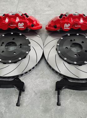 阿基波罗8n布雷博f50gt6鲍鱼ap5200四六活塞刹车卡钳碟刹改装套装