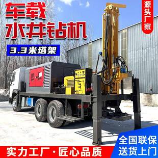 车载式水井钻机400米气动液压钻井机豪沃东风6*4底盘汽车打井机