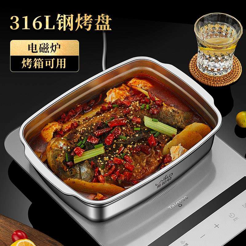 316L不锈钢烤鱼盘长方形家用盘烤肉不LBD0280粘专托电盆磁炉烤鱼图片