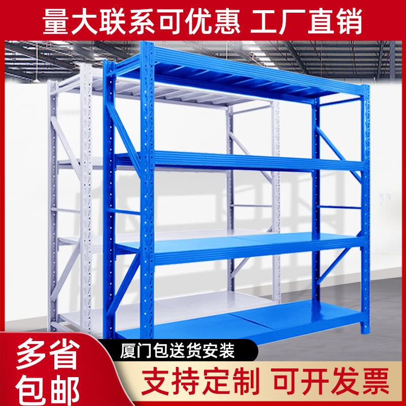 仓库三层货架置物架多层自由组合仓储架子库房重型加厚置物架层架