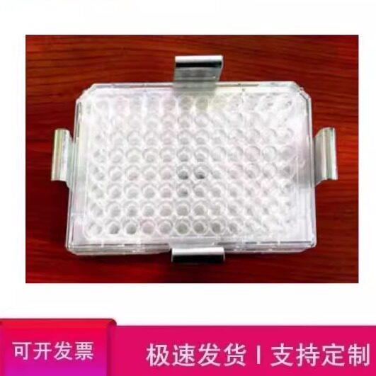 实验振荡器摇床不锈钢深孔板夹具试管架夹具酶标板96孔板基因板夹