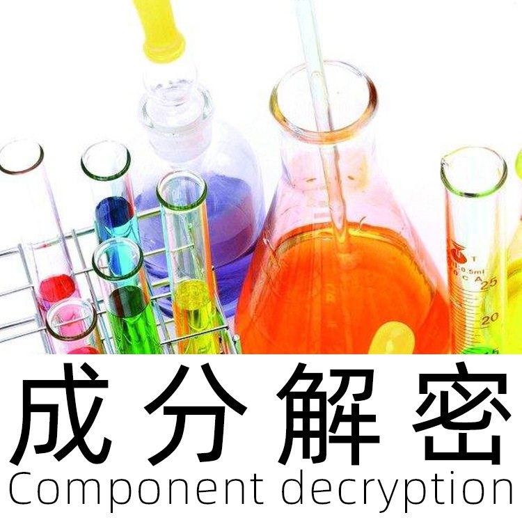 硅酸钠粘合剂 配方还原 建筑用无碱速凝剂 全成分分析 石膏增强剂