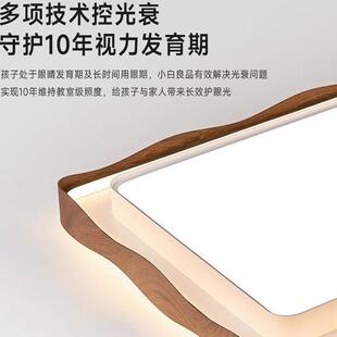 中古风客厅灯2顶026款Ceiling房间吸灯led新桃木色全光谱护眼主胡